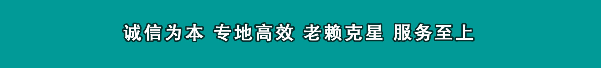 贵池追债公司
